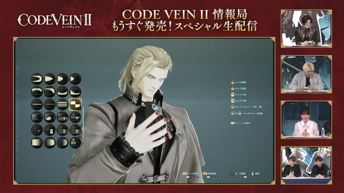 CODE VEIN II_img4