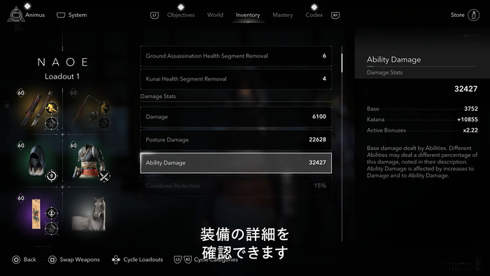 詳細な統計ページ