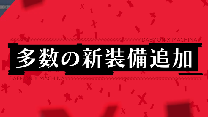 エキスパンションパック 「深淵の脅威」_8
