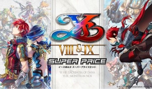 イース8・9スーパープライス来月発売