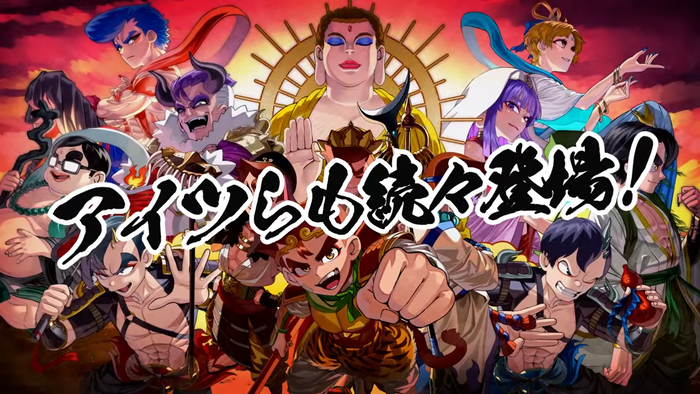 「くにおくんの熱血西遊記 天竺乱闘編」製品トレーラー7