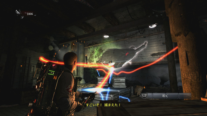 Ghostbusters1