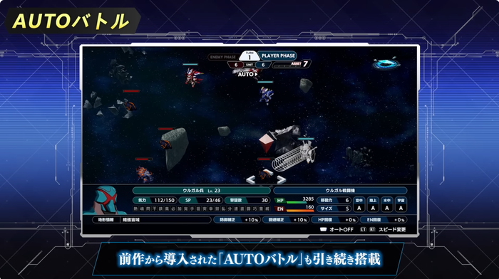 『スーパーロボット大戦Y』第2.5弾ショートPV