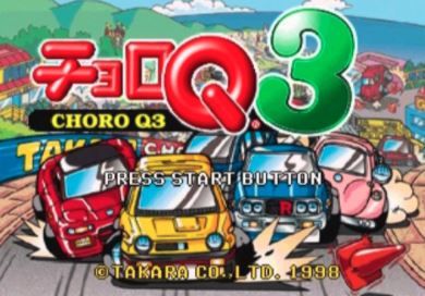 チョロQ3