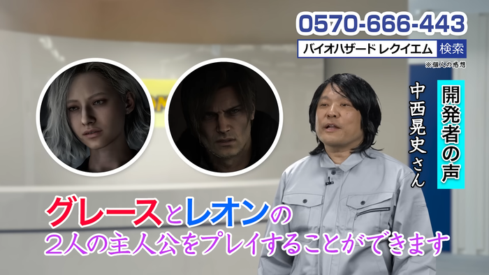 開発者 中西さん