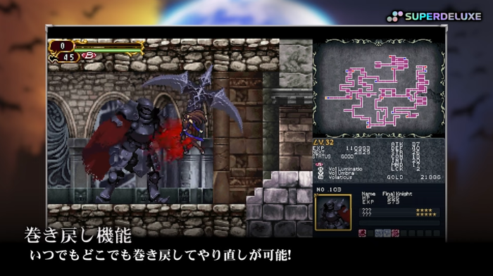 Castlevania Dominus Collection_7