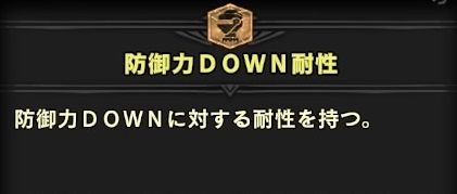 mhw