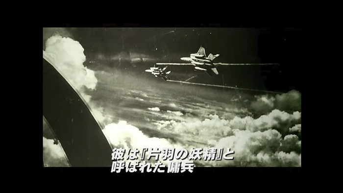 ACE COMBAT 8 情報局 #3 スクリーンショット1