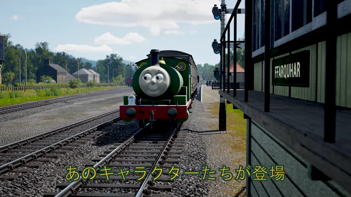 きかんしゃトーマス™：ソドー島の不思議 - リリーストレーラー3