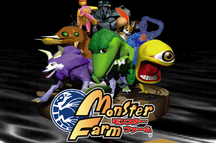 モンスターファーム_TOP