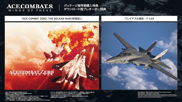 ACE COMBAT ZERO: THE BELKAN WAR