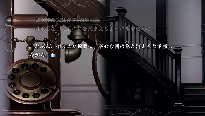 魔法使いの夜_1