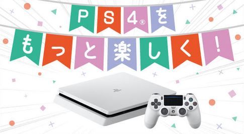 PS4_TOP