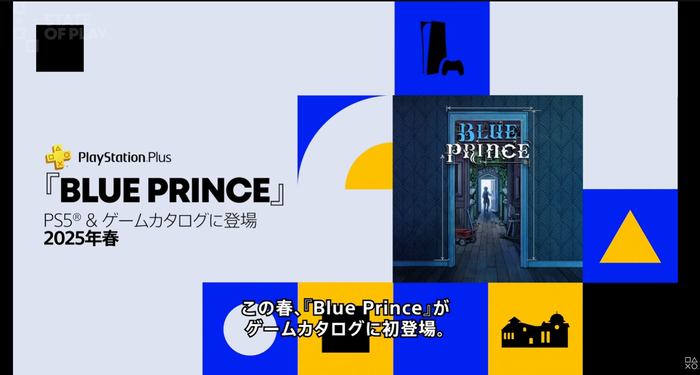 Blue Prince