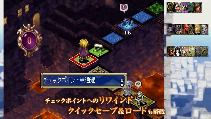 カルドセプト ザ ファースト_img4