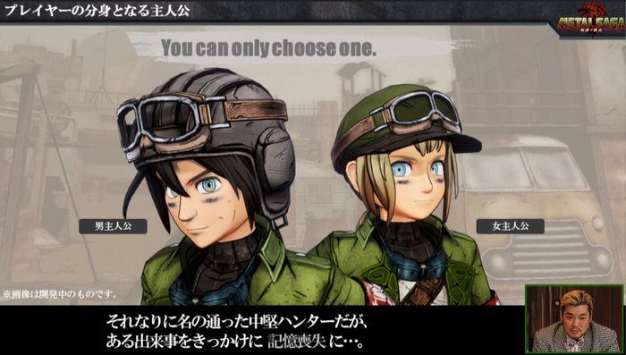 メタルサーガ_4