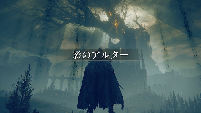 エルデンリング_2