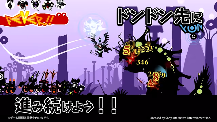 パタポン1+2 リプレイ_img3