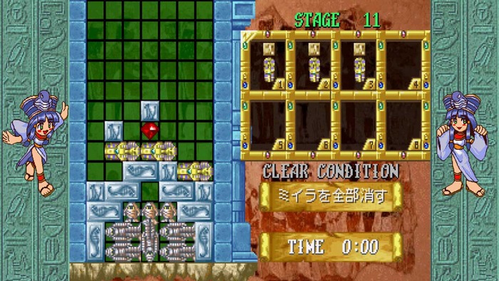 クレオパトラフォーチュン Sトリビュート