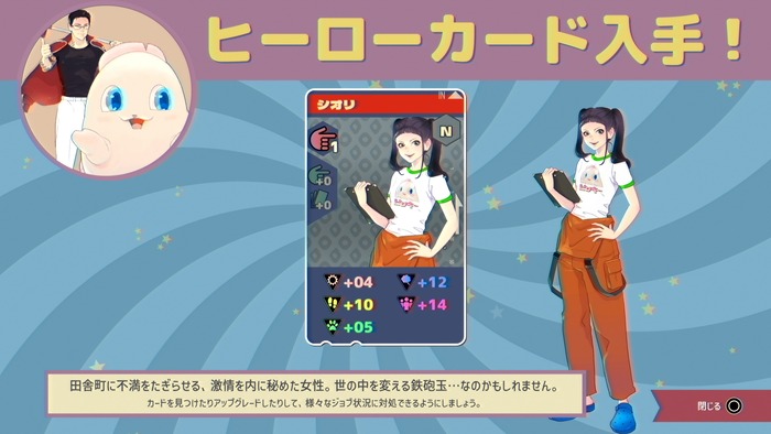 プロミス・マスコット・エージェンシー