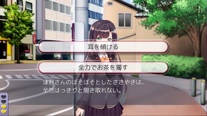 デスマッチラブコメ!