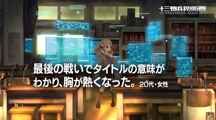 十三機兵防衛圏_3