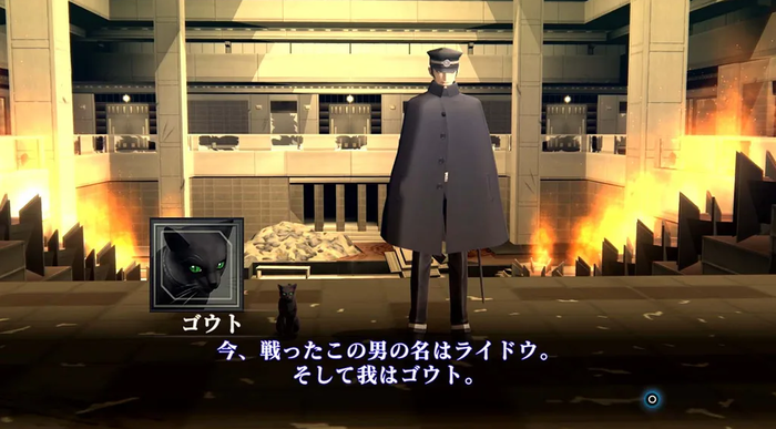 女神転生