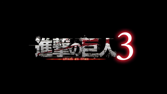 『進撃の巨人3』、発売日を8/3 23:50配信にて発表！実機プレイや豪華版・特典情報も公開予定