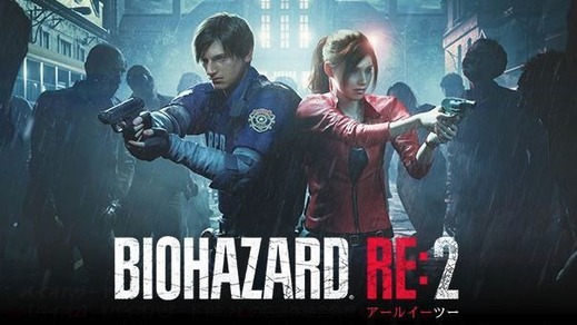 バイオハザードRE2