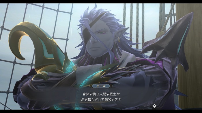 グリーガー8