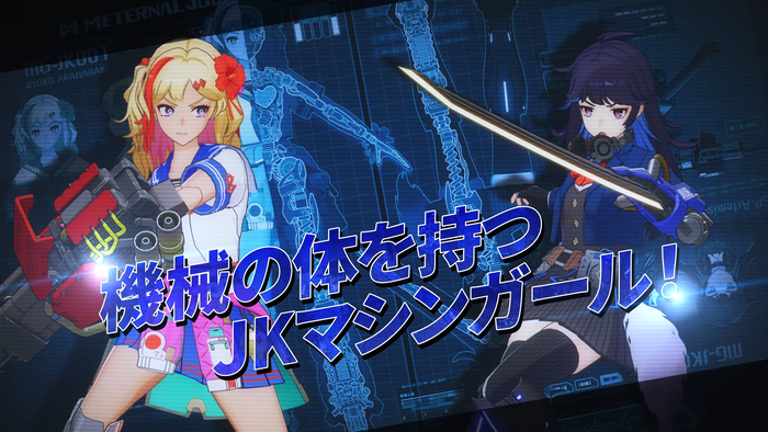 #ゼンシンマシンガール_1