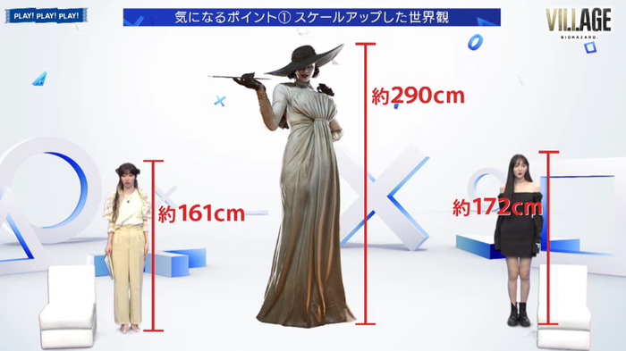 バイオ8