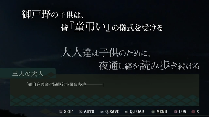 埋められたふたりの人形 Remastered_2