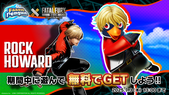 Collabo_FatalFury_Challenge_JP