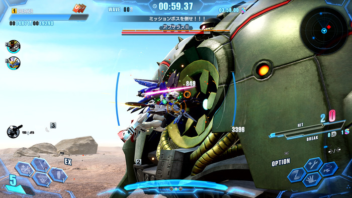ガンブレ4_6