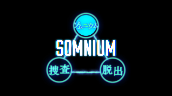「ソムニウム」パート