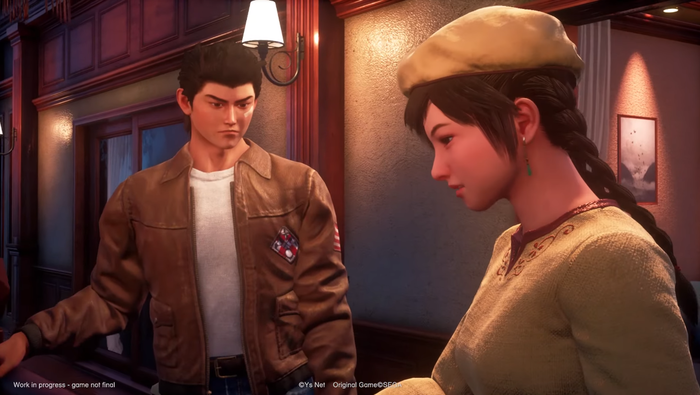 シェンムー3