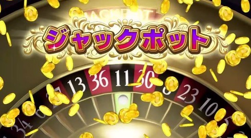 ドラクエ11 ジャックポッド