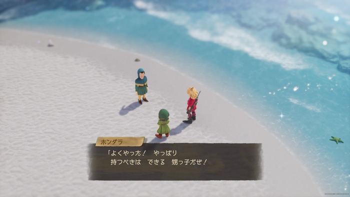 「ホンダラ」叔父さん