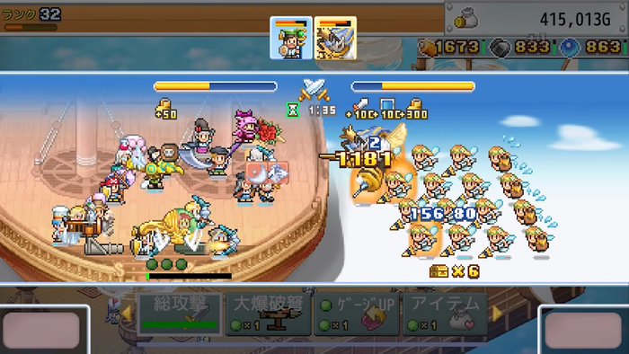 飛空艇クエスト島6