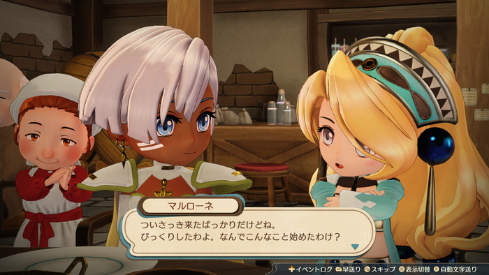 マリーのアトリエ Remake ~ザールブルグの錬金術士~