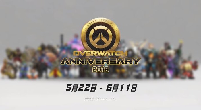 overwatch