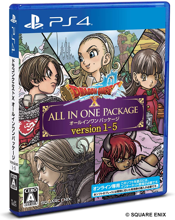 DQX