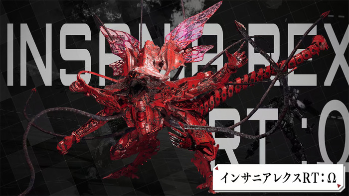 インサニアレクスRT:Ω_1