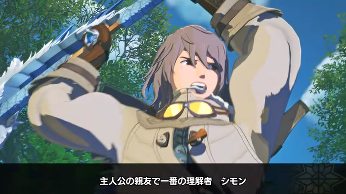 モンスターハンターストーリーズ3　シモン