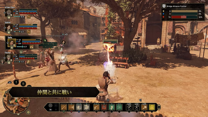 グリードフォール：滅びゆく世界_img2