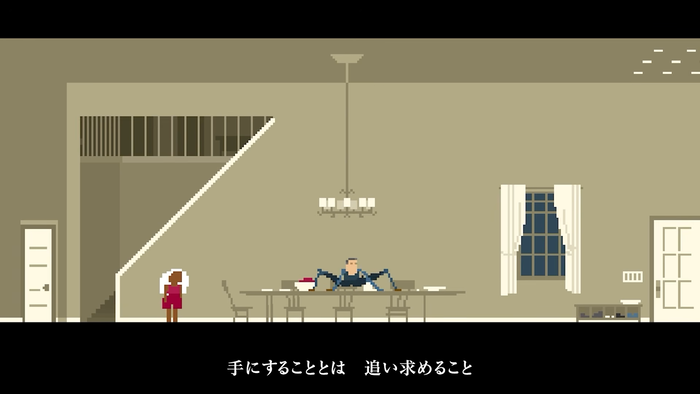 『LOVE ETERNAL（ラブエターナル）』日本語版リリーストレーラー　スクリーンショット6