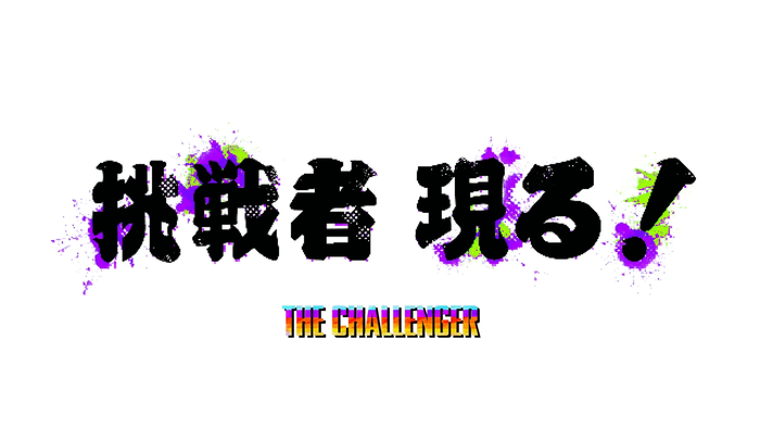 餓狼伝説 CotW｜Mr.KARATE｜ティザートレーラー　スクリーンショット1