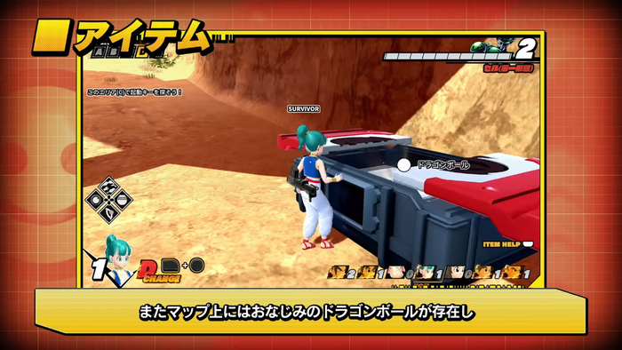 ドラゴンボール ザ ブレイカーズ_4