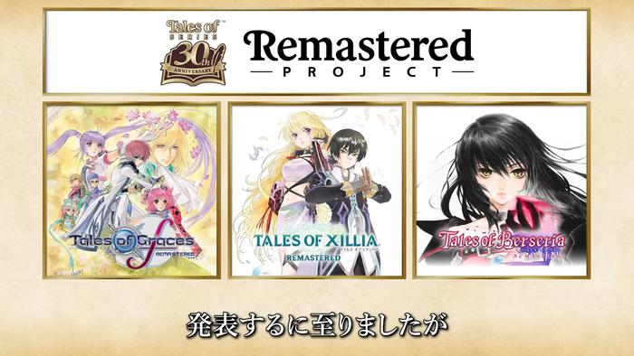 『テイルズ オブ』シリーズ 30周年記念 プロデューサーメッセージ_2